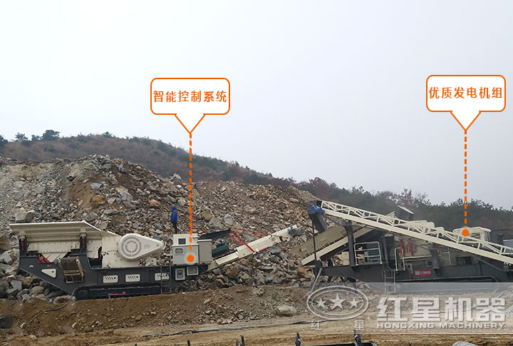 履帶車(chē)載流動(dòng)石子、粉碎機(jī)