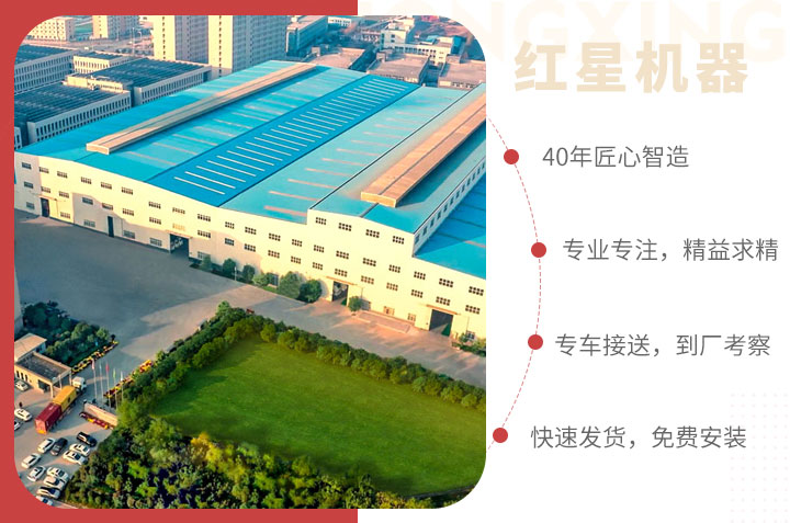 紅星服務(wù)，為您的制砂洗砂生產(chǎn)線(xiàn)保駕護(hù)航