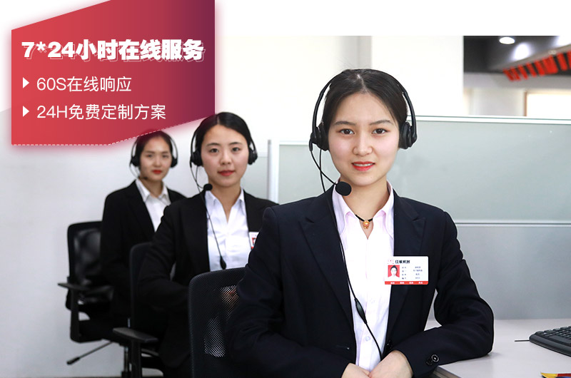 人工在線客服，有專人給出設(shè)備報(bào)價(jià)