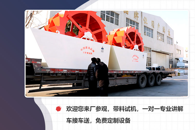廠家專車接送，先考察再下單更安心