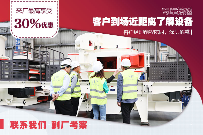 免費(fèi)攜料考察，不滿意可秒退