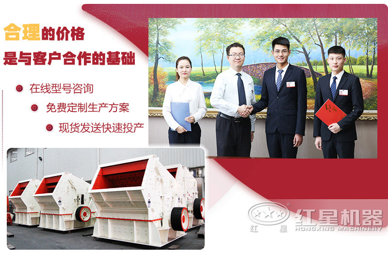 紅星邀你前來(lái)參觀，攜料考察