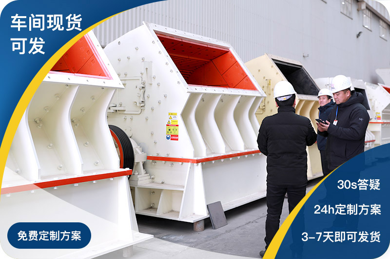 現(xiàn)貨車間直發(fā)，支持定制