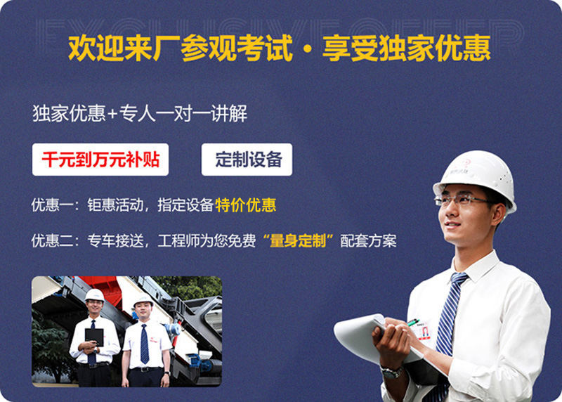 來廠參觀，免費(fèi)指導(dǎo)建廠